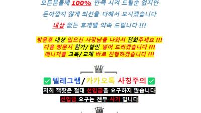 [평택-Ⓜ️잭팟Ⓜ️] Ⓜ️평택1등Ⓜ️전국 No.1Ⓜ️제니Ⓜ️하나Ⓜ️내상절대없음Ⓜ️